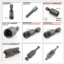 Motorcycle Maintenance Tool Total Wire Used 20 pieces of maintenance tool Magnetic motor pull-code disassembly chain wheel card