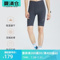macondo Macondo mens mobile phone support running five-point pants Marathon pants Moisture absorption quick-drying