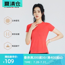 Macondo Women Jacquard running T-shirt Marathon Training Round neck short sleeve halter sports repair breathable quick-drying