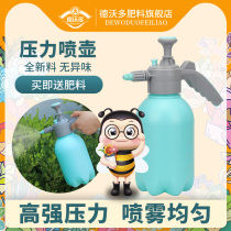 Devorto fertilizer watering flower spray pot disinfection cleaning special pneumatic sprayer household high pressure fine mist pressure bottle