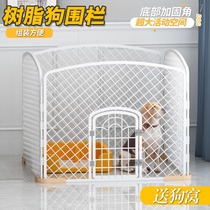 Dog fence Teddy indoor small dog medium dog dog rabbit fence indoor pet fence dog cage