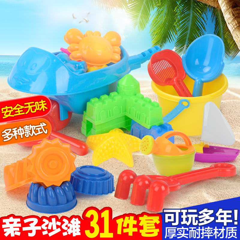 儿童沙滩玩具车套装大号宝宝桶铲子玩沙子挖沙工具决明子洗澡玩具产品展示图1