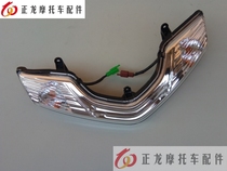 Applicable to original Yamaha ZY100T-7-12 Guo San Ling Eagle 100 one front turn signal turn light