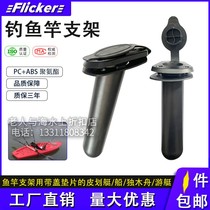 Fast Fixed Base Glass Filling Rod Storage Frame Fixed Base Glue