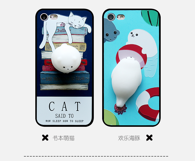 天天特价苹果7plus减压手机壳硅胶防摔iPhone