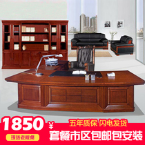 Boss table paint big class desk boss desk desk solid wood leather desk office furniture table and chair combination