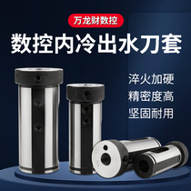 CNC internal cold knife lathe center outlet guide straight handle inner hole diameter set U drill set