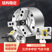 CNC lathe in air - controlled lathe air semi - hole pneumatic machining center BK160 200 250 320