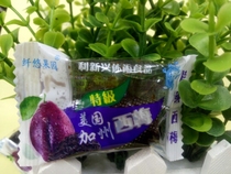 New Great Prunus American Great Prunus 500g California Great Prunus Preserved Fruit Small Package Fruit Big