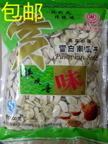 New Taiwan Xie Ji Green Tea Pumpkin Seeds Tie Guan Yin Melon Seeds 500g New Buy 2 Get 1 free Snack