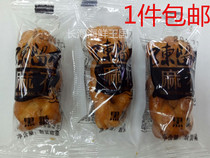New product Chongqing Chen Liuxiang 500g A pound of small twist brown sugar chives traditional snacks specialty bulk