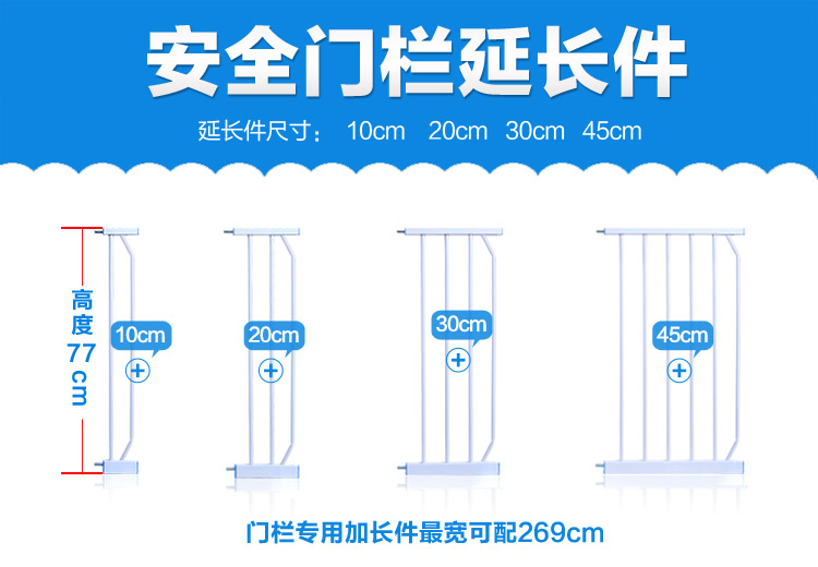 Ограждения для детей NGGGN naz6t89523 10CM Ограждения для детей NGGGN naz6t89523 10CM