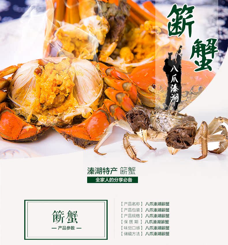 寻溱记【买8送2】10只装兴化大闸蟹溱湖簖蟹鲜活螃蟹公3两母2两