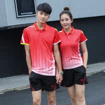 Summer short-sleeved breathable volleyball suit Mens suit Womens volleyball training suit volleyball suit competition team uniform group purchase invoicing