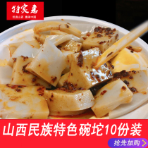 Buckwheat noodle bowl 10 bowls Shanxi bowl group instant buckwheat bowl enema ready-to-eat specialty Liulin bowl bald bowl