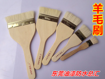 Wool brush wooden handle not easy to lose hair acid and alkali resistant paint wall latex paint paint brush cleaning long handle