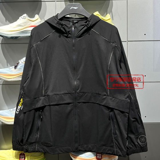 Li Ning Men's Wade Series Sports Trench Coat 2025 Autumn New Product Loose and Cool Hooded Jacket AFDV209
Li Ning Men's Wade Series Sports Trench Coat 2025 Autumn New Product Loose and Cool Hooded Jacket AFDV209