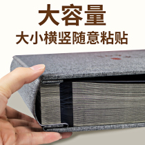 Large Capacity Photo Album DIY Manual Self Pasted Covering Album Commemorative Album Baby Growth Record Book