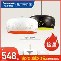 Panasonic Lamps and Lamps Panasonic Hanging Dinner Dining Room Lights HH-LM1010 HH-LM1011