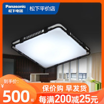 Panasonic 32W bedroom light 72W living room light HHHA3223 HHHA7226