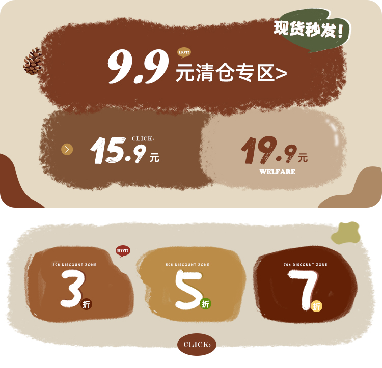 9,9-19,9/357 % от зоны скидки