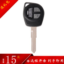 Suzuki Tianyu SX4 New Alto Jim Niliana straight plate remote control shell Swift car key shell