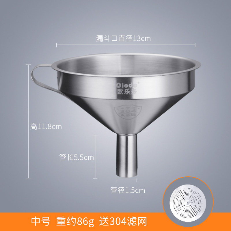 ouleduo refueling funnel 304 stainless steel wine hanging filter mesh spoon household large-caliber wine grape wine whisk