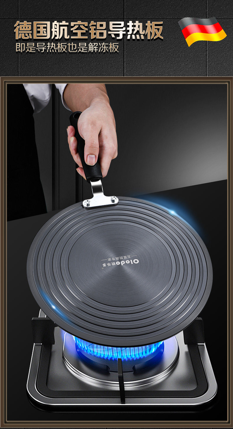 Подробная информация о теплопроводности доски_01.jpg