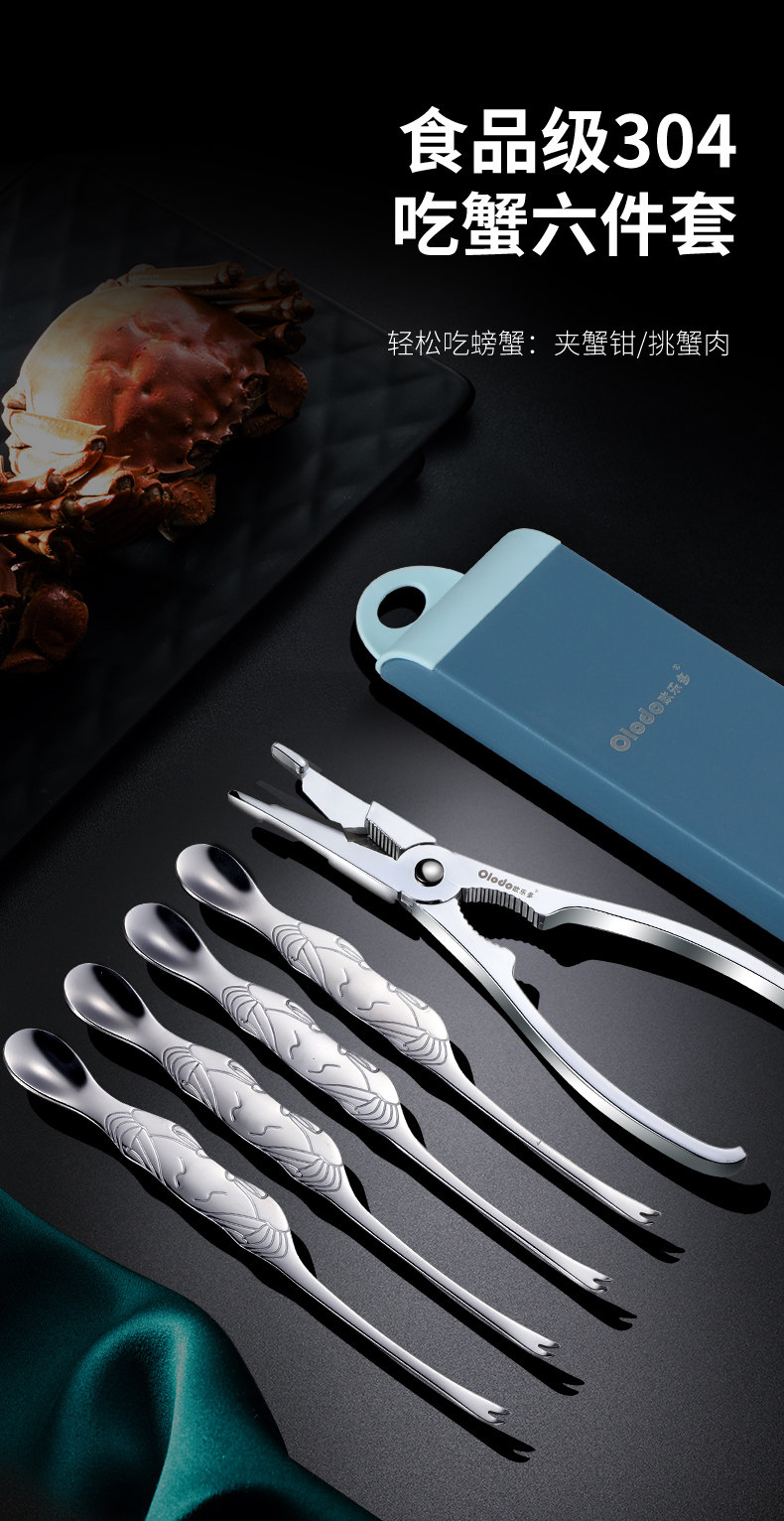 Окончательная версия Crab 37_03.jpg