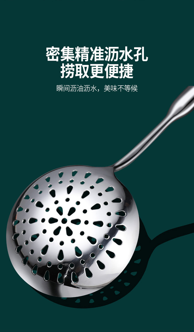 316 Spoon Коландер 1_10.jpg