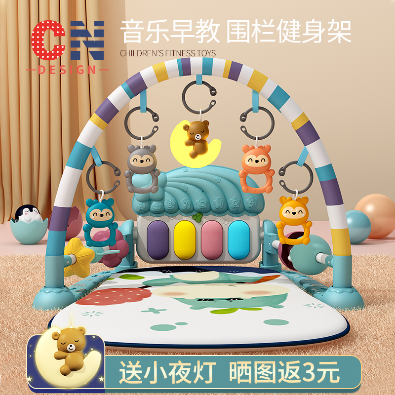 Pedantic Piano Newborn Baby Toys 0-1-year-old Fitness Shelf early to teach Puzzle Male and Men's Baby 3-6-month Gift