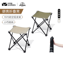 Pasture flute outdoor folding chair super light portable ponyza queuing artifact subway small bench back fishing stool