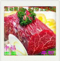 Angus snowflake filet steak M6 imported Australian children tenderloin beef 1000g