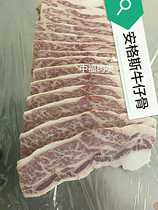 Snowflake Cowboy bone import Australia Canada American bone-bearing beef small row Formosa plastic filet steak roast beef 10 pieces