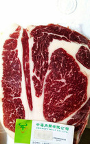Shunfeng 3A Black Cow snowflake naked eye Phili steak domestic original cut 4 pieces M6 7 Australian Canadian beef