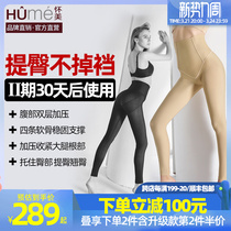 Huaimei Second Thigh Liposuction Liposuction Plastic Body Pants Postoperative Beam Height Waist Close-up Pants Meme Body Lift Hip spring