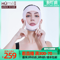 Huai Headgear Beam Double Chin Patron V Face Bunch Face Down Jaw Sleeve Plastic Face Mask Wire Carved Headgear