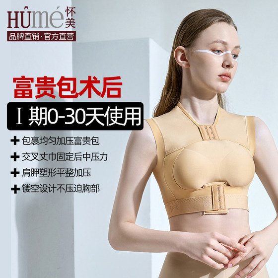 After the first phase of Huaimei, the wealthy bag back to the back shaped the underarms and the sub -milk pumping, sucking, and the shaped body top female
After the first phase of Huaimei, the wealthy bag back to the back shaped the underarms and the sub -milk pumping, sucking, and the shaped body top female