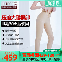 Pregnant Beauty Second-phase Shapey Pants Thighs Thighs Liposuction Shapoty Pants Woman High Waist Close-up Hip pants Hip Pants BODY PANTS SUMMER
