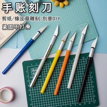Carving knife hand account Cute girl student art paper-cut handmade suit Pad special rubber stamp Small carving knife pen art tools Print paper small chef carving model fruit blade replacement