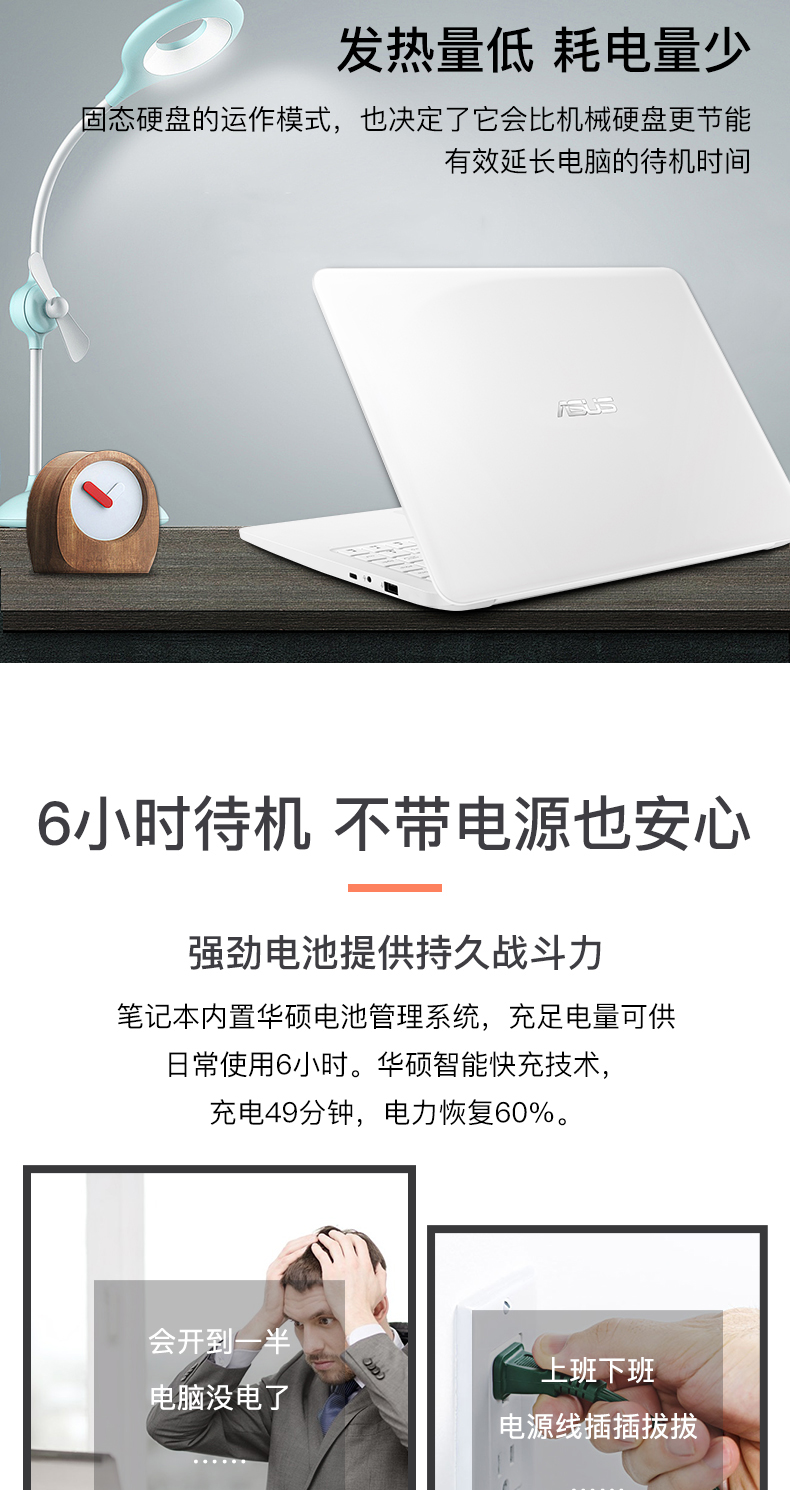 ноутбук ASUS -E402 14 ASUS ноутбук ASUS -E402 14 ASUS