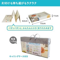 Japan JTC baby climbing mat crawling mat foldable XPE padded mat baby child home outdoor travel mat