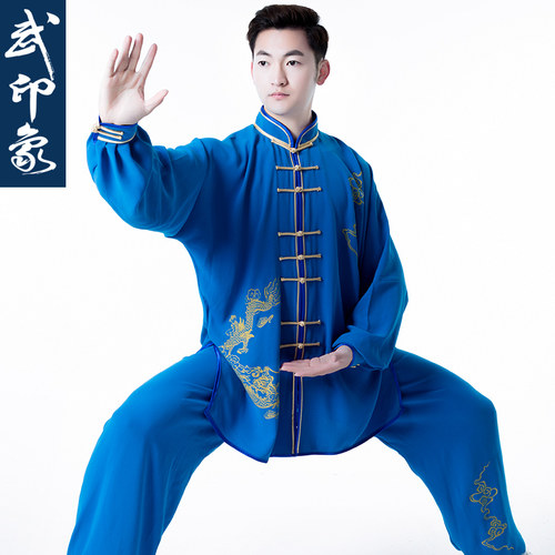 太极服 男士夏季太极拳服装练功服武术比赛服表演服中国风武印象_7折