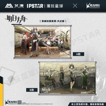 Aimans genuine version of the mission series of characters around the Ark tomorrow Ark Amiya (spot)