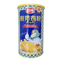 Kitchen to help chicken powder 2kg chicken essence seasoning fried vegetables soup cooking hot pot spicy hot dish Dumpling Dumpling filling