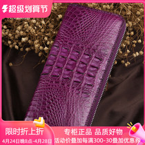 V V Brown stars the same lady wallet gator leather leather bag woman new wallet woman long