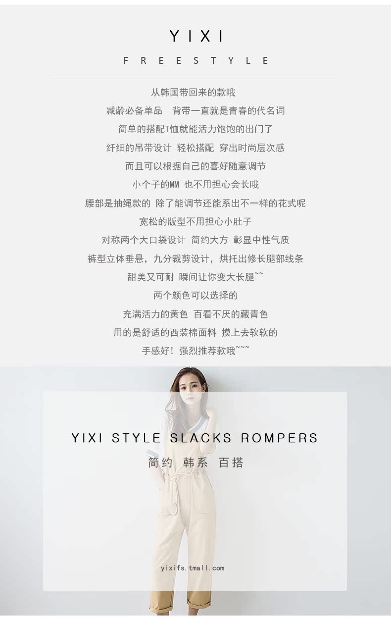 gucci包的背帶 YIXI夏季2020韓版學院風背帶褲寬松森女背帶褲吊帶哈倫褲女九分褲 gucci包