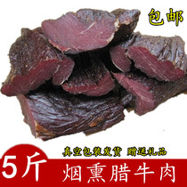 5 catty of Hunan Preserved Pork beef cured beef cured beef smoked beef and dried beef cured meaty beef