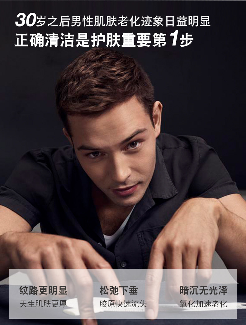 双11立即预定lab朗仕锋范套装男护肤洗面奶水乳抗老紧致礼盒