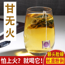 One-day tea products Women and men stay up late for health tea to drink tea to reduce Qing tea liver fire liver tea mens conditioning